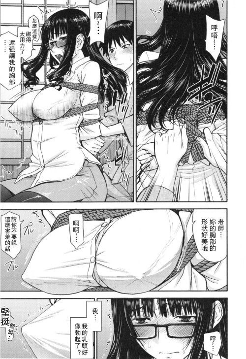044 yeoe