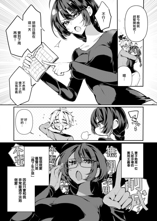 030
