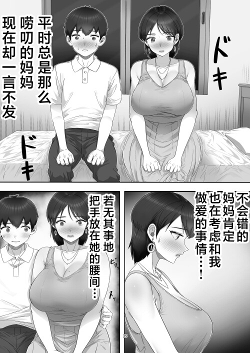 036