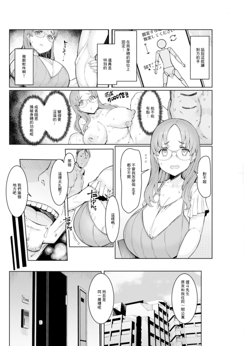 100