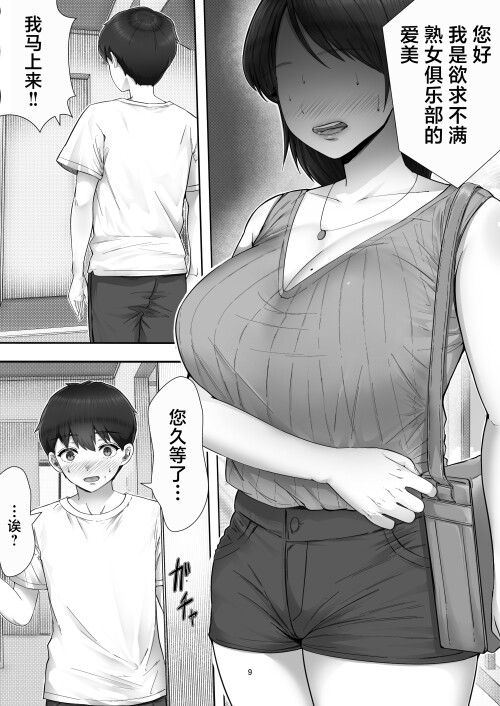 010