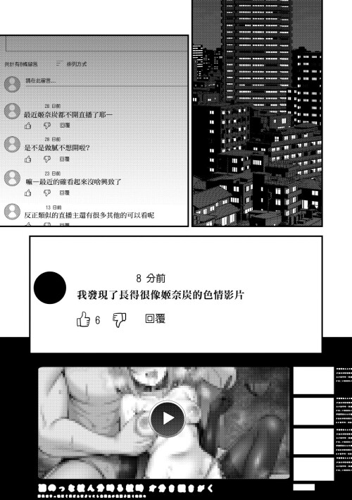 167 vcpj