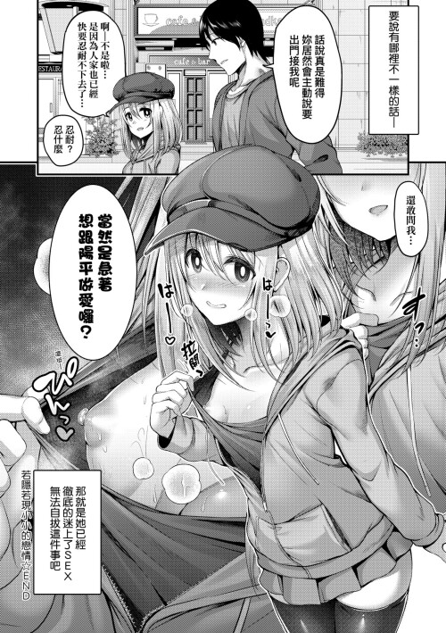 208 gnqq
