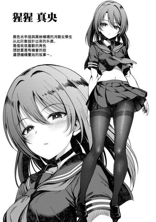 063 uicu