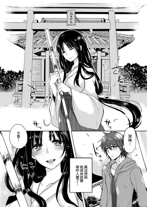 111