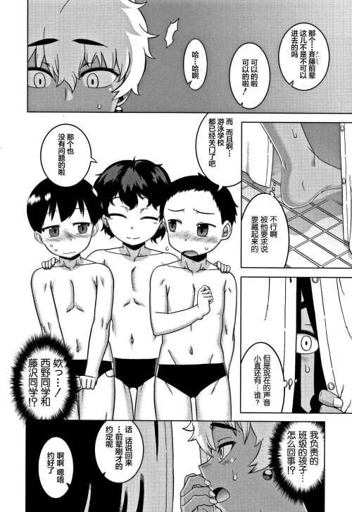 112
