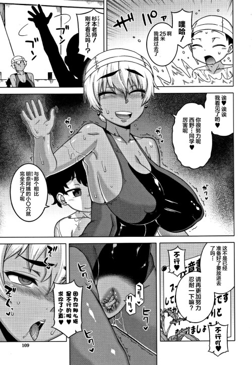 109
