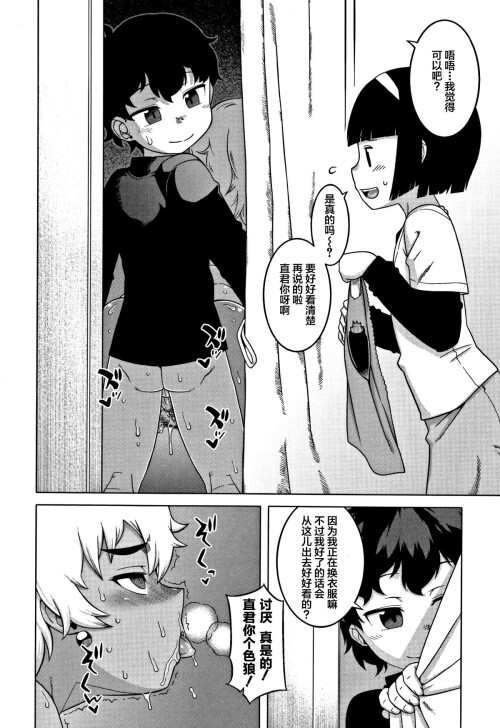 097