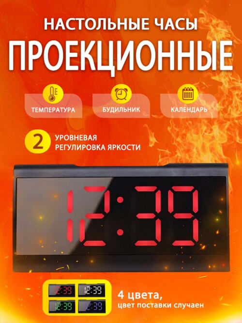 6 
