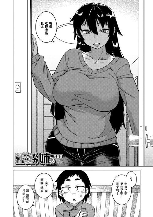 144