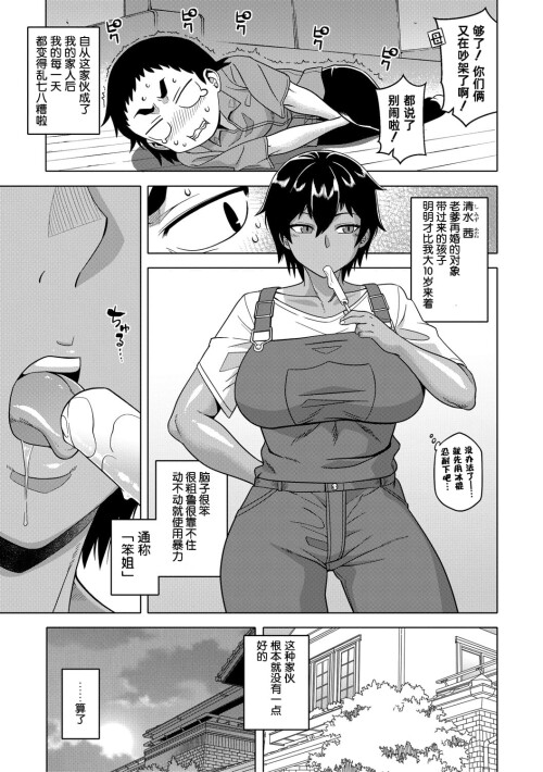 006