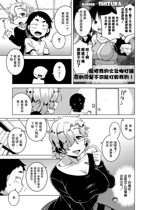 106