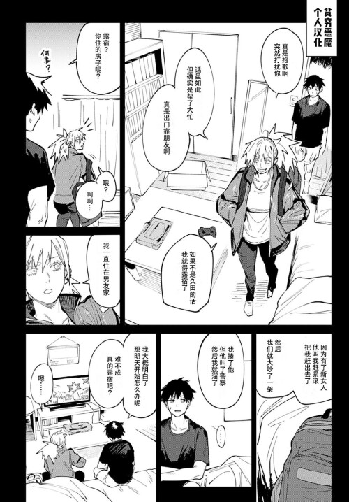 011 uewi