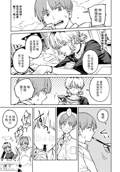 090 sriq