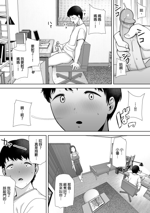 013
