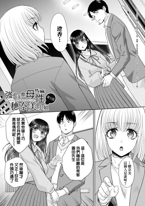 103 dbsd