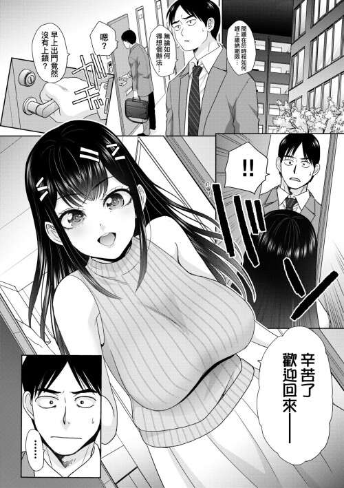 008 uxuu