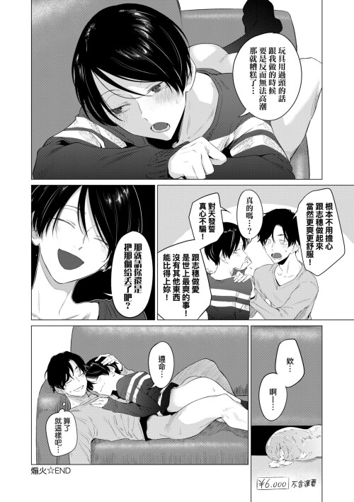 034 dhro