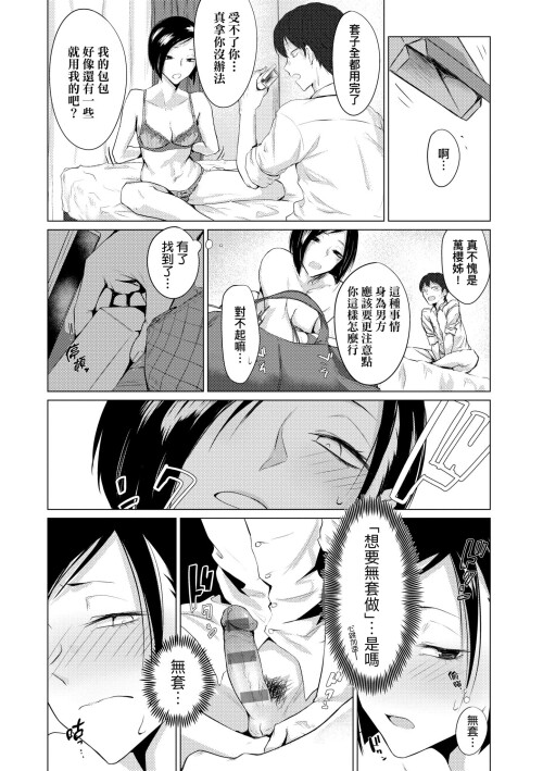 166 hrhu