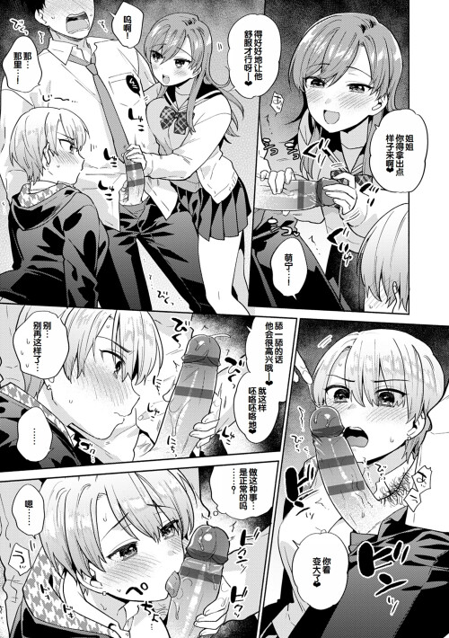 105 jhwi