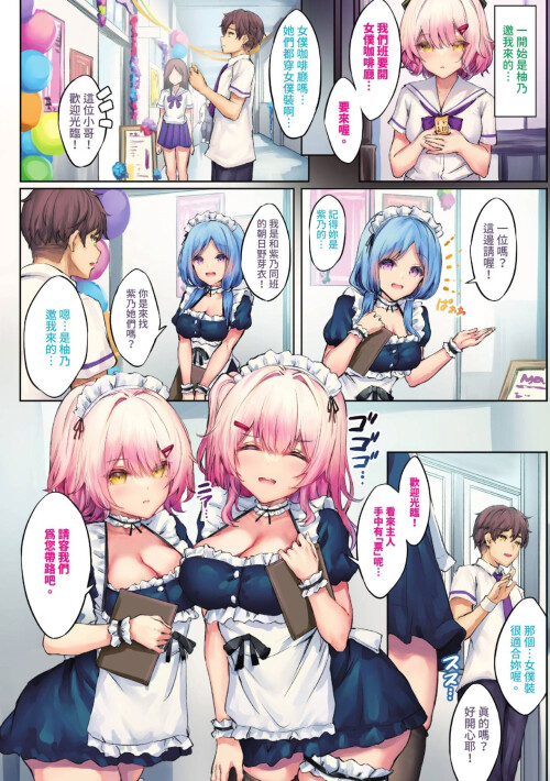 027 nnww