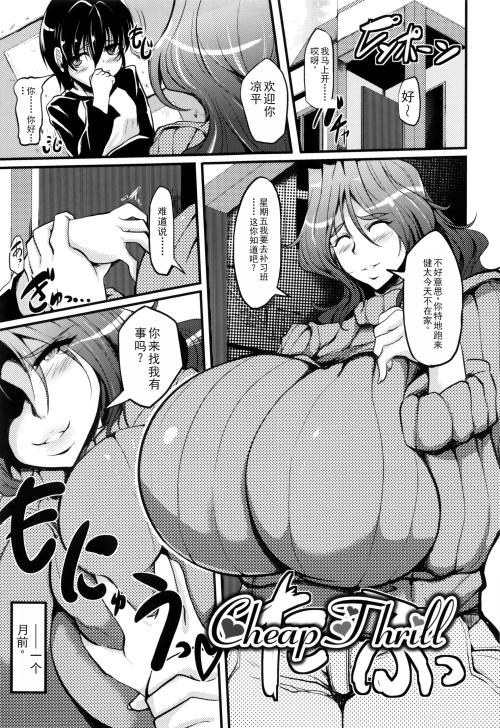 P085
