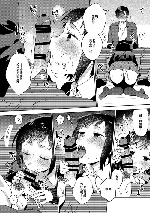 218 ifey