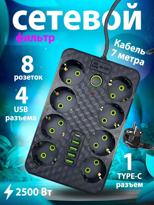 7