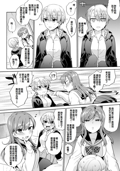 100 jnsr