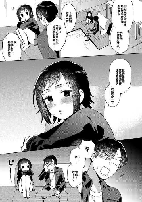 231 hwsw