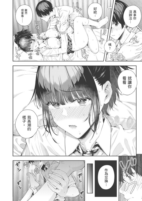 072 hfwr