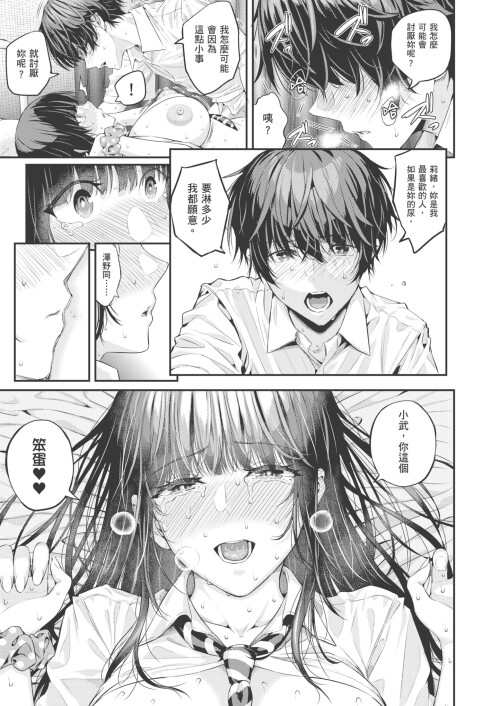 113 oihe