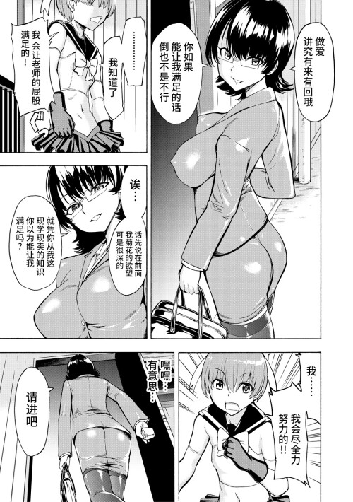 213 wyim