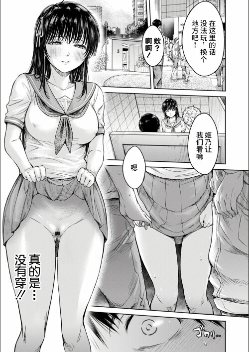 129