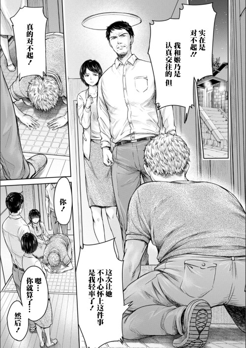161
