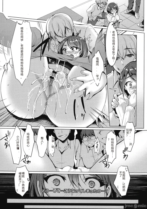 102