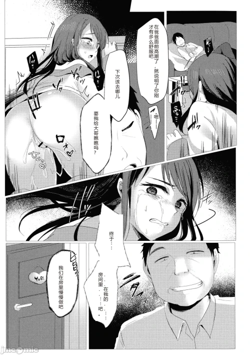 016
