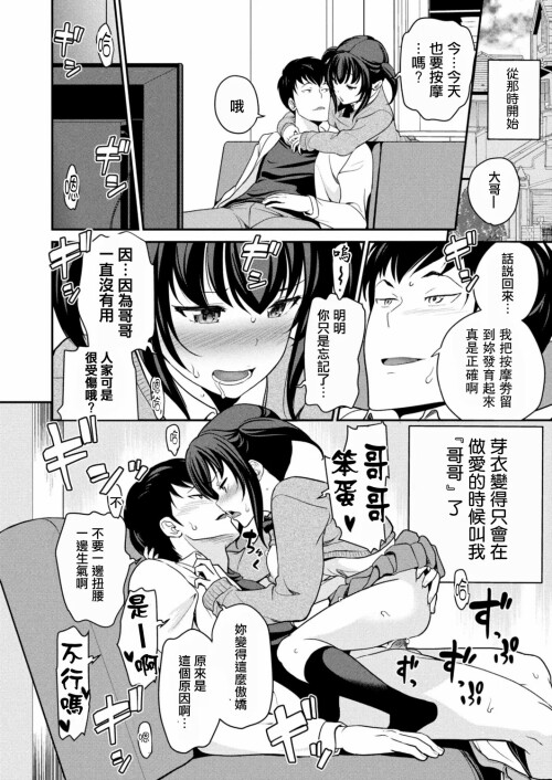 103