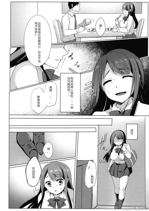 033