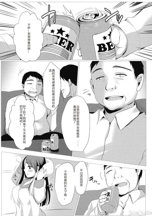 006