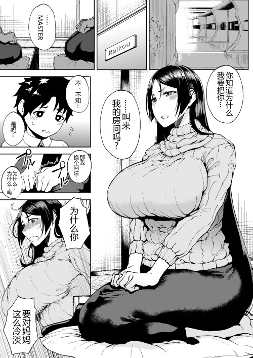 114