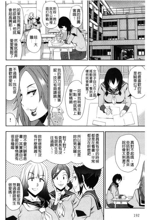 198 rlbd