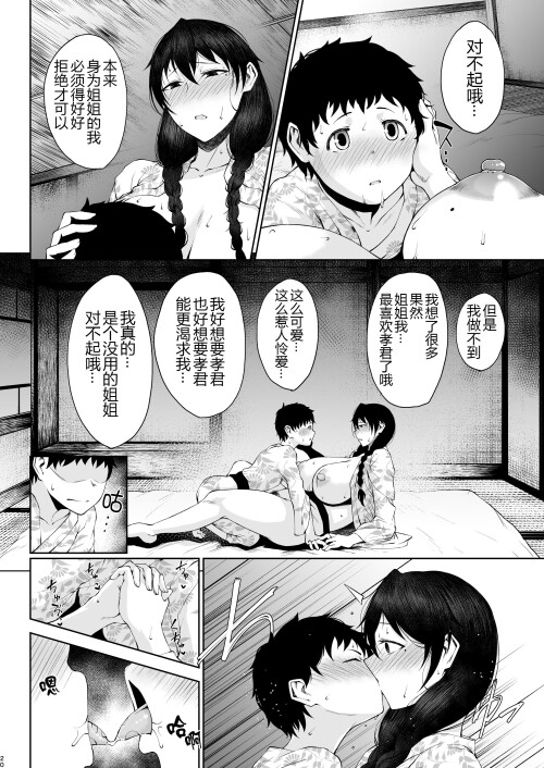 144
