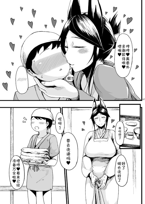 008