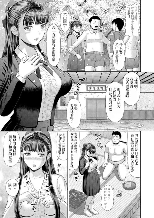 105 pieu