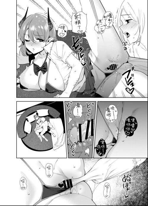 106