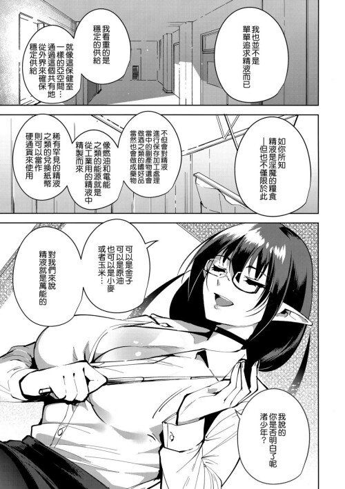 033
