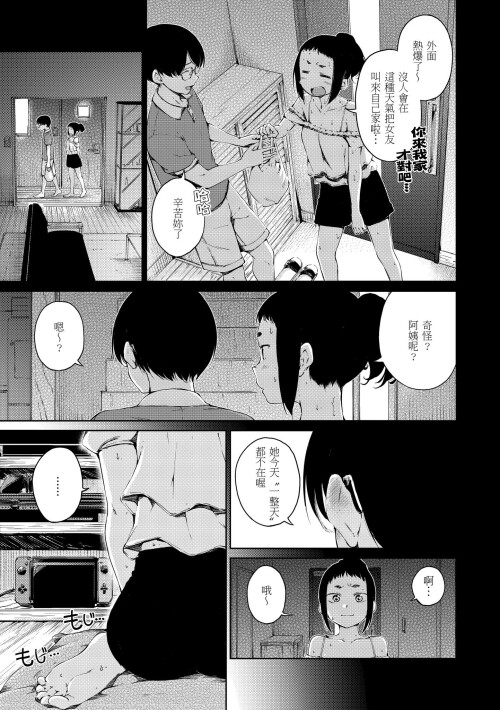 059 wnkh