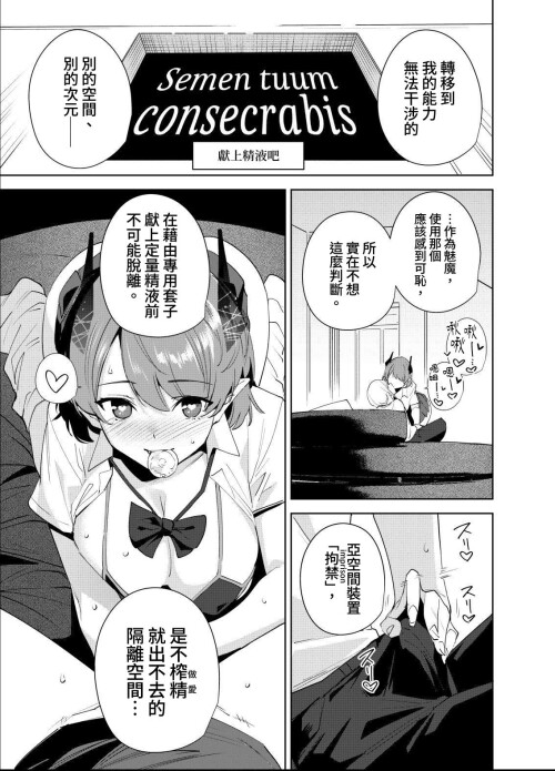 111