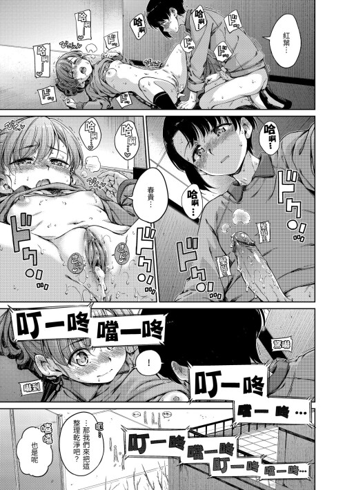 187 kmhw